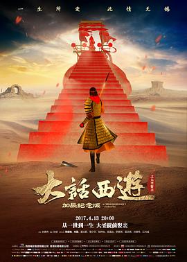 阿凡达
